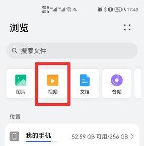 文档爆料怎么做的视频,视频生成背后的秘密与技巧