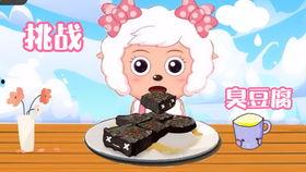 美羊羊娱乐吃瓜视频,揭秘娱乐圈幕后故事