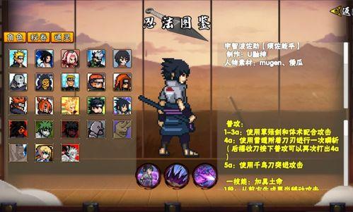 像素火影次世代最新爆料,全新爆料揭示神秘技能与角色进化